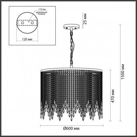 Odeon Light 5028/9