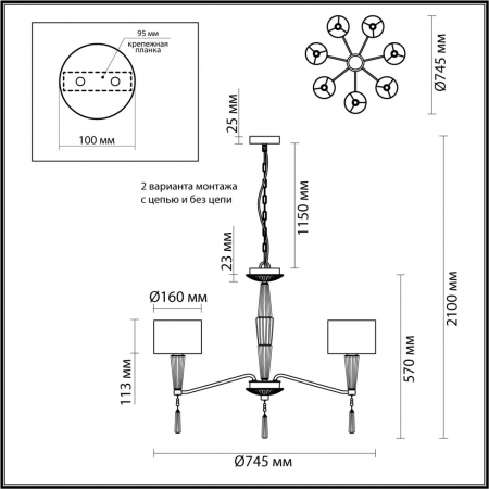 Odeon Light 5403/7