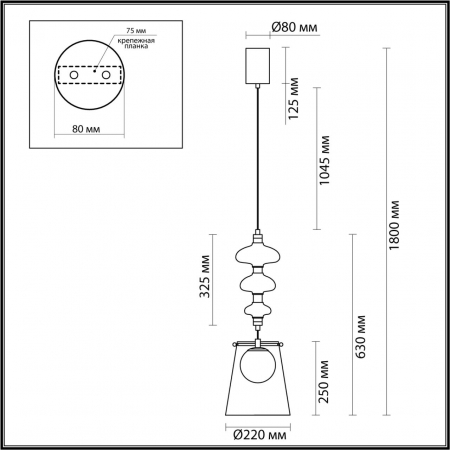 Odeon Light 5411/18LB