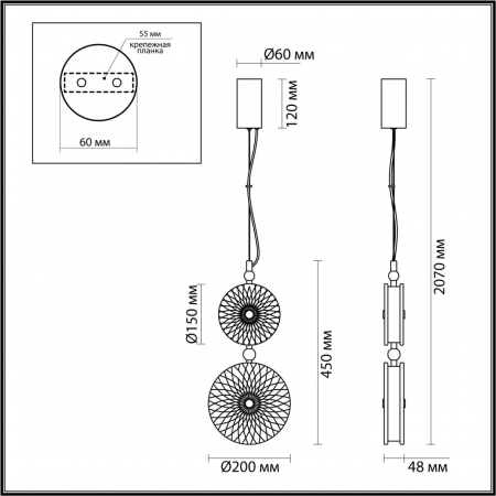 Odeon Light 5412/13LB