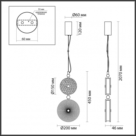 Odeon Light 5412/13LC