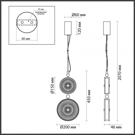 Odeon Light 5416/13LD