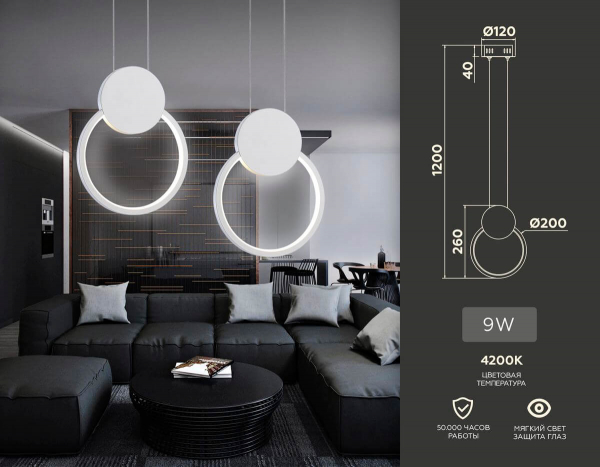 Подвесной светильник Ambrella Light Comfort FL5251