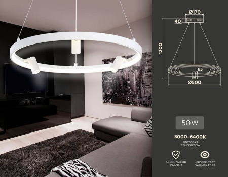 Ambrella Light FL5281