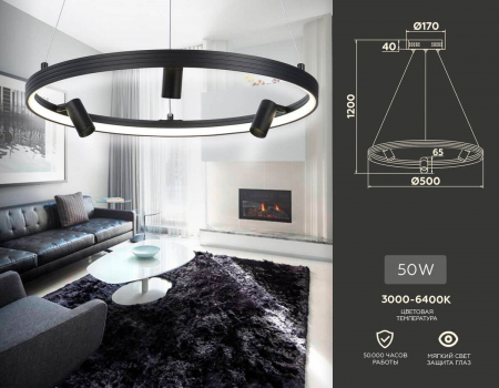 Ambrella Light FL5284