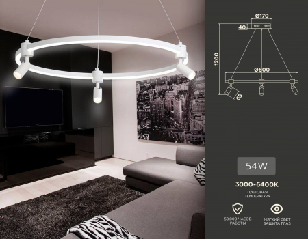 Ambrella Light FL5292