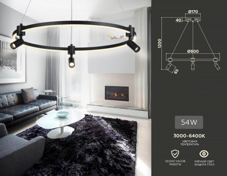 Ambrella Light FL5293