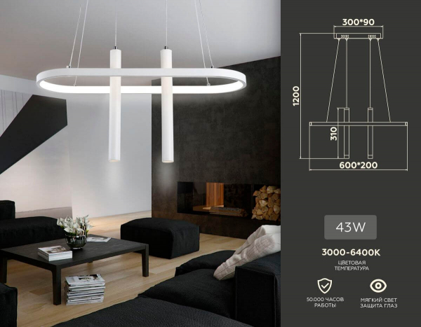 Подвесная люстра Ambrella Light Comfort FL5383