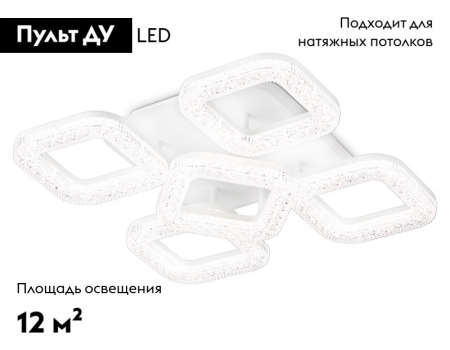 Ambrella Light FA3914