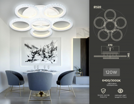 Ambrella Light FA9531