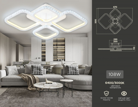 Ambrella Light FA9541