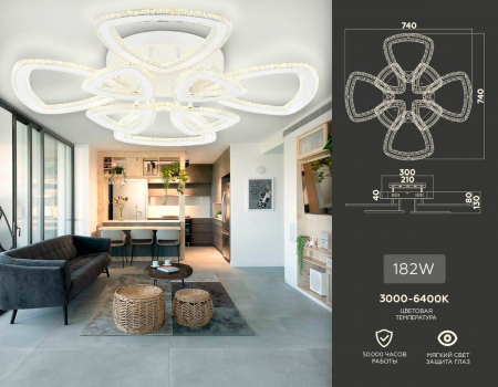 Ambrella Light FA8863