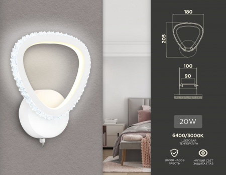 Ambrella Light FA9557