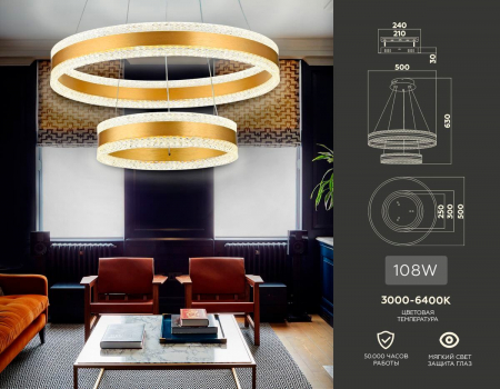 Ambrella Light FA6178