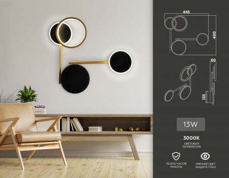 Ambrella Light FL5198