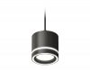 Ambrella Light XP8111021