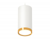 Ambrella Light XP8161013