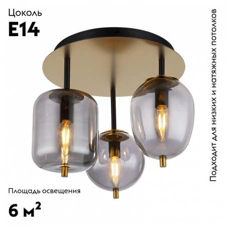 Lussole LSP-8730
