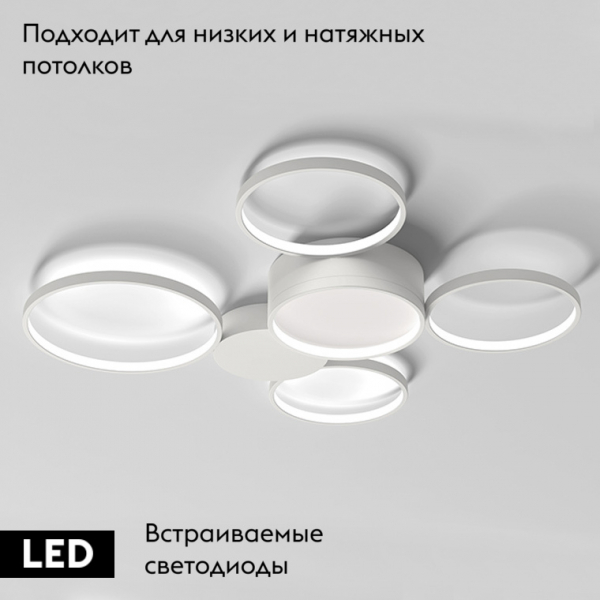 Потолочная люстра ImperiumLoft Twine 204613-26