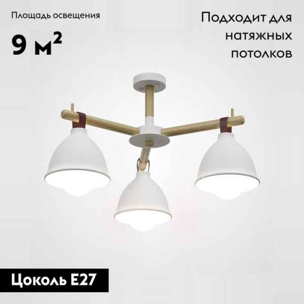Потолочная люстра ImperiumLoft Flan 101588-26