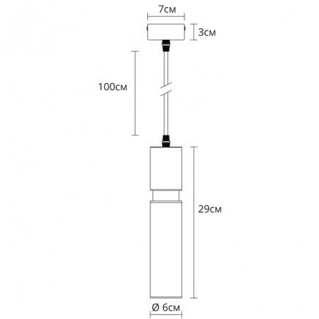 Arte Lamp A3145SP-1PB