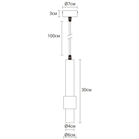 Arte Lamp A2308SP-1BK