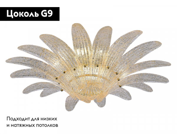 Потолочная люстра Newport 8809/PL gold М0067355
