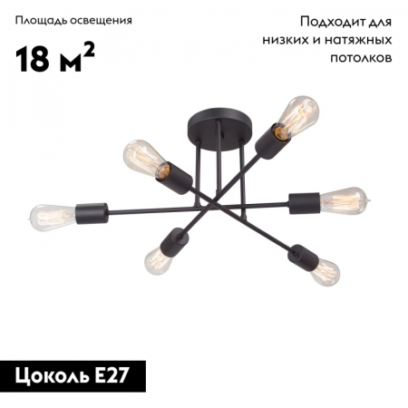 Vitaluce V3764-1/6PL