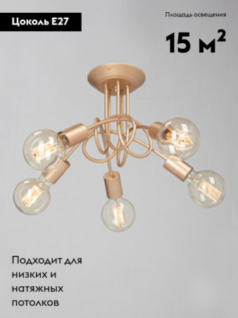 Vitaluce V37270-8/5PL