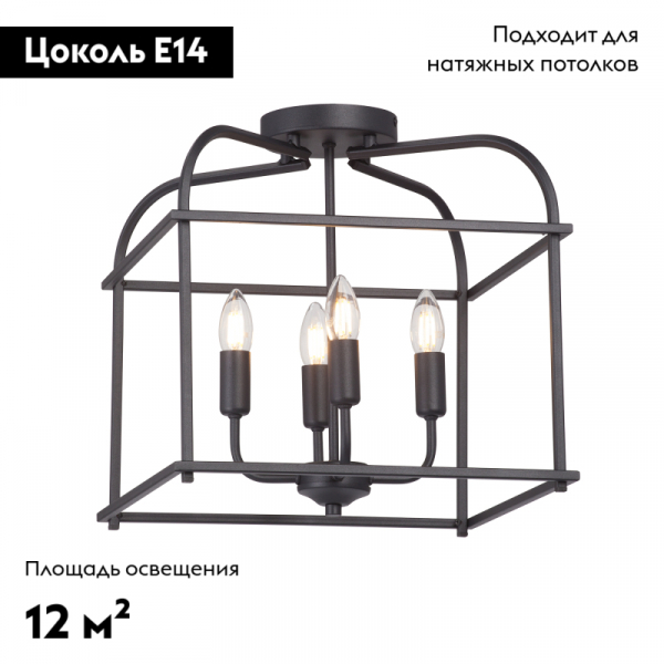 Потолочная люстра Vitaluce V3768-1/4PL