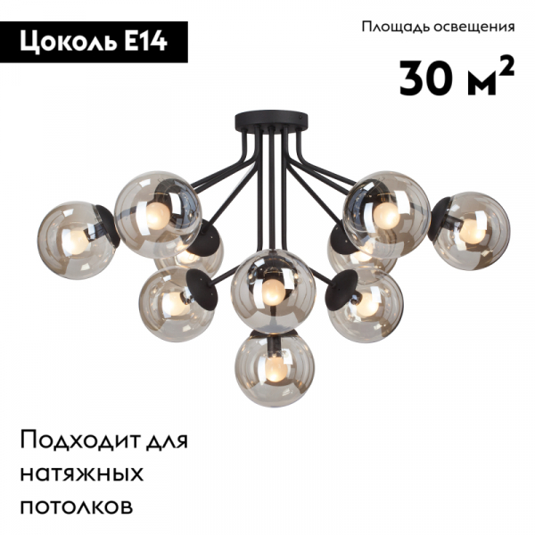 Потолочная люстра Vitaluce V4287-1/10PL