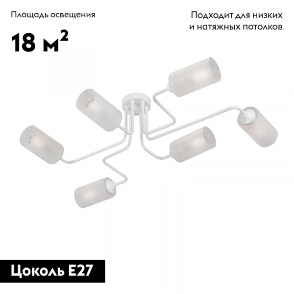 Потолочная люстра Vitaluce V4310-0/6PL