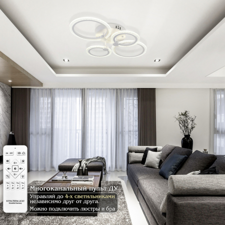 Natali Kovaltseva LED LAMPS 81231