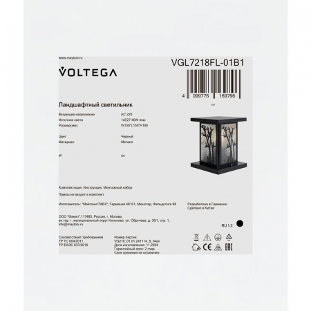 Voltega VGL7218FL-01B1 Voltega VGL7218FL-01B1