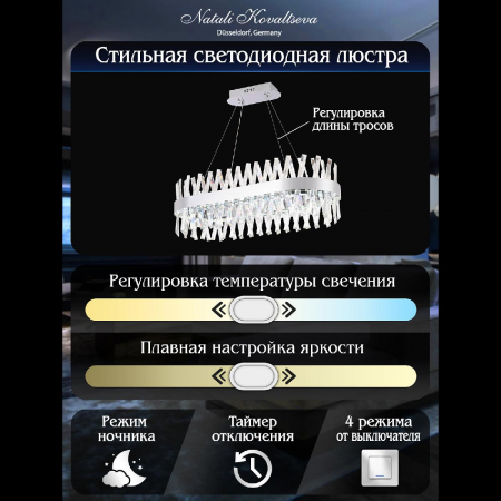 Natali Kovaltseva LED LAMPS 81249