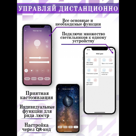 Natali Kovaltseva LED LAMPS 81281