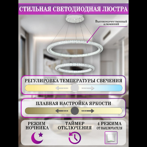 Подвесная люстра Natali Kovaltseva Andromeda I LED LAMPS 81282