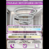 Natali Kovaltseva LED LAMPS 81283