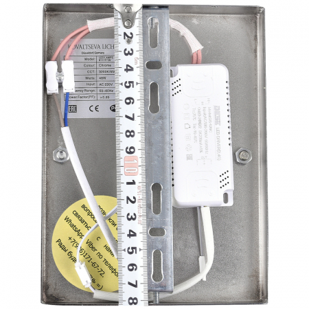 Natali Kovaltseva LED LAMPS 81117/1W