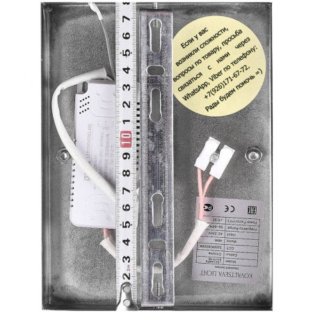 Natali Kovaltseva LED LAMPS 81119/1W