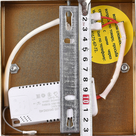 Natali Kovaltseva LED LAMPS 81120/1W