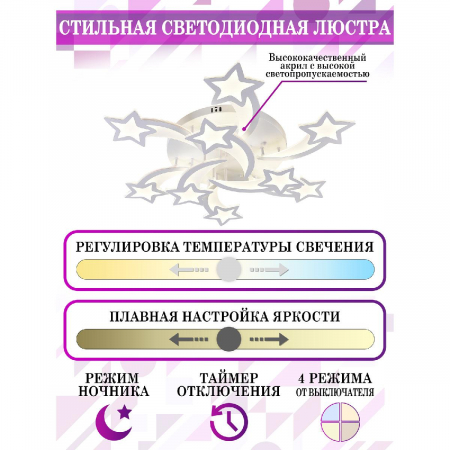 Natali Kovaltseva LED LAMPS 81225