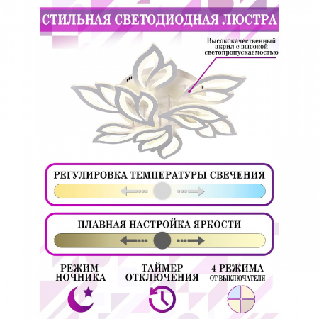 Natali Kovaltseva LED LAMPS 81226