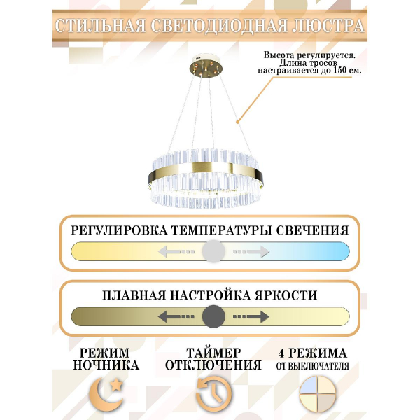 Подвесная люстра Natali Kovaltseva Royalton LED LAMPS 81220