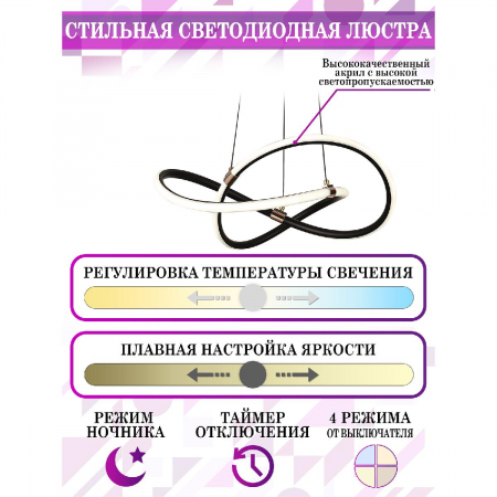 Natali Kovaltseva LED LAMPS 81290