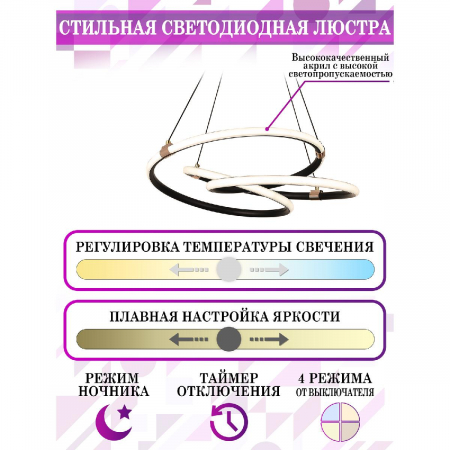 Natali Kovaltseva LED LAMPS 81291