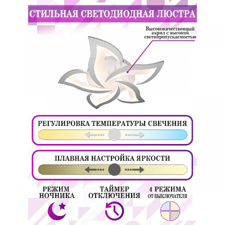 Natali Kovaltseva LED LAMPS 81212