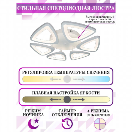 Natali Kovaltseva LED LAMPS 81215