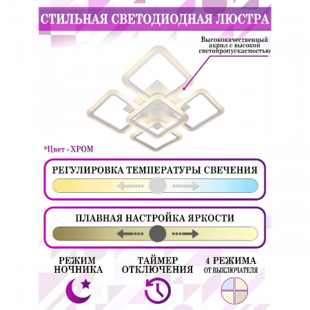 Natali Kovaltseva LED LAMPS 81218