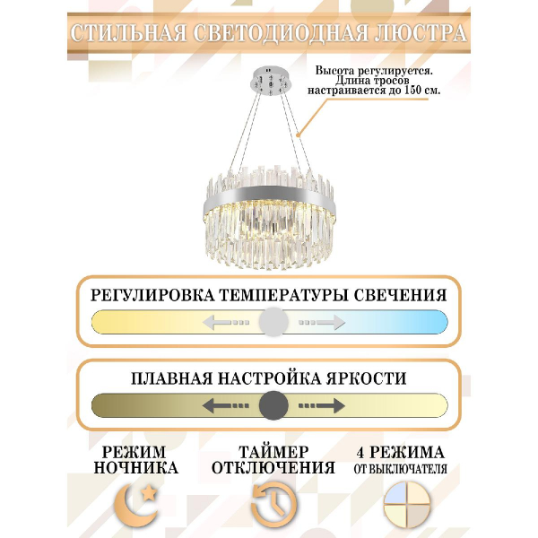 Подвесная люстра Natali Kovaltseva Riveria LED LAMPS 81271